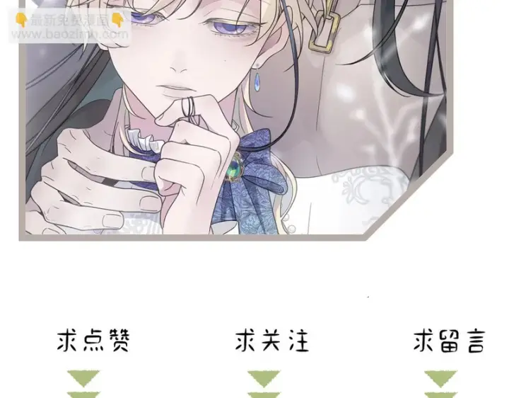 《诱敌深入》平行世界 假如是生子丹图186
