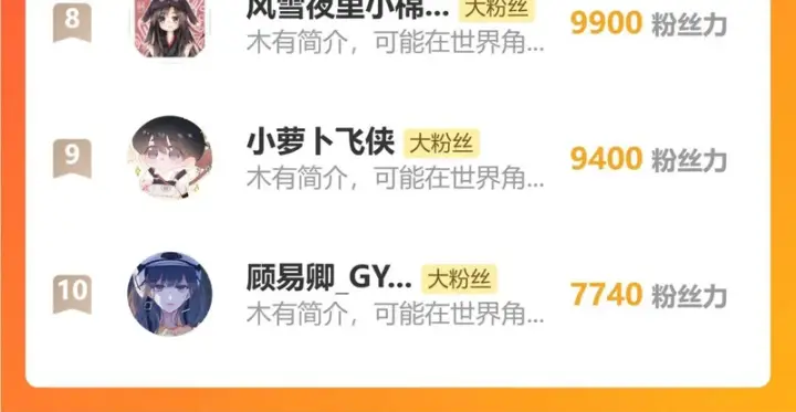 《诱敌深入》平行世界 假如是生子丹图190