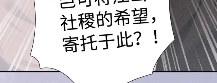 《诱敌深入》平行世界 假如是生子丹图21