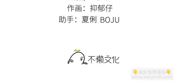 《诱敌深入》平行世界 假如是生子丹图3