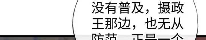 《诱敌深入》平行世界 假如是生子丹图31