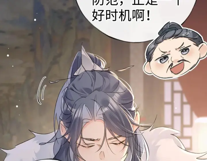 《诱敌深入》平行世界 假如是生子丹图32