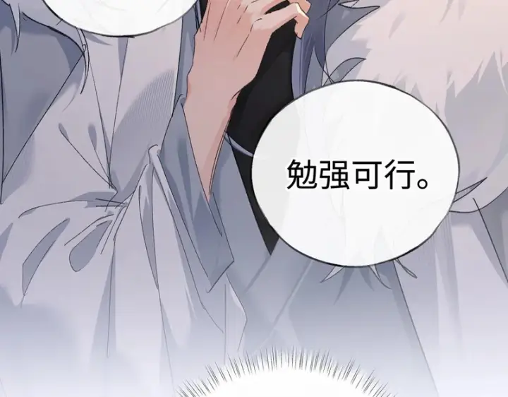 《诱敌深入》平行世界 假如是生子丹图34