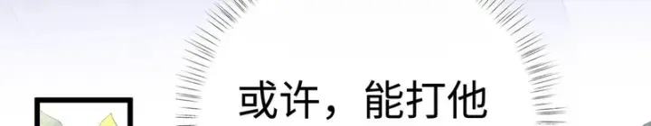 《诱敌深入》平行世界 假如是生子丹图35