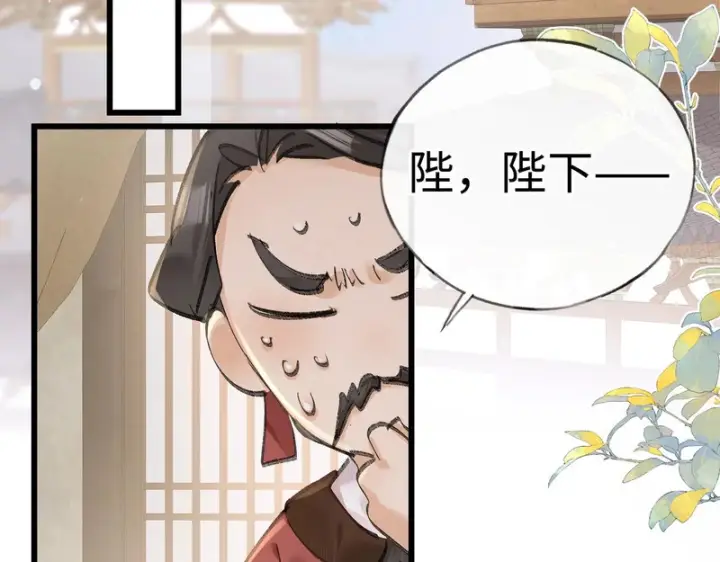 《诱敌深入》平行世界 假如是生子丹图38