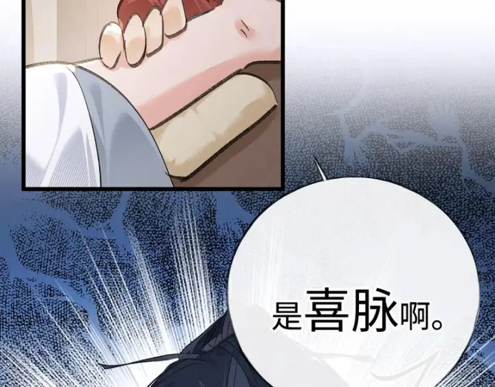 《诱敌深入》平行世界 假如是生子丹图40