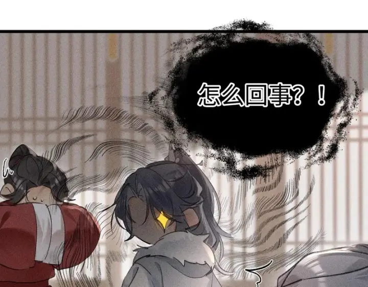 《诱敌深入》平行世界 假如是生子丹图46