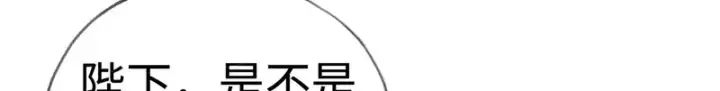 《诱敌深入》平行世界 假如是生子丹图49