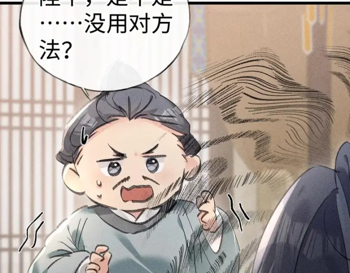《诱敌深入》平行世界 假如是生子丹图50