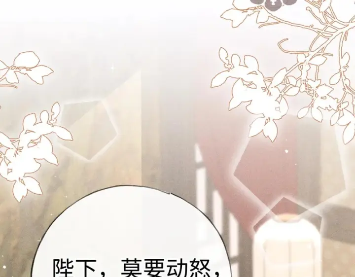 《诱敌深入》平行世界 假如是生子丹图62