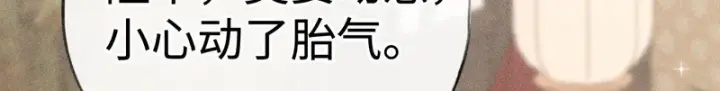《诱敌深入》平行世界 假如是生子丹图63