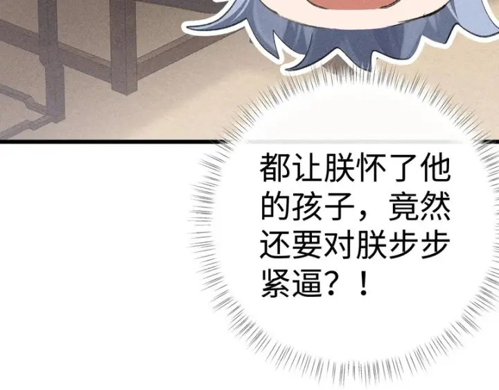 《诱敌深入》平行世界 假如是生子丹图68