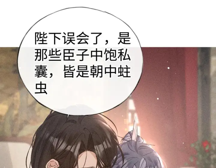 《诱敌深入》平行世界 假如是生子丹图70