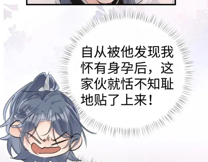 《诱敌深入》平行世界 假如是生子丹图74