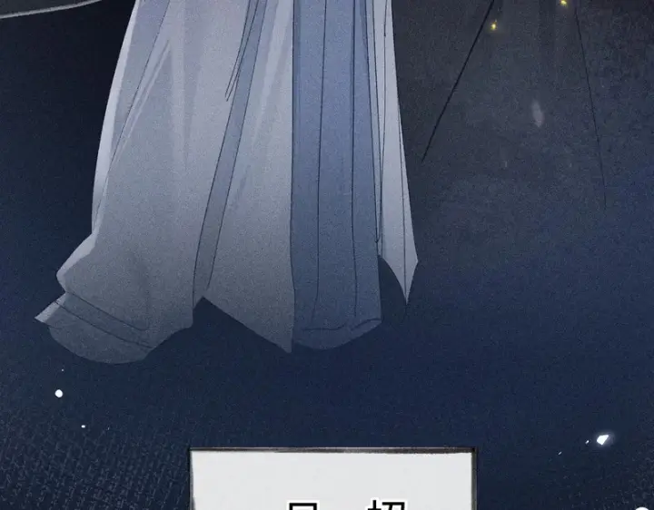 《诱敌深入》平行世界 假如是生子丹图8
