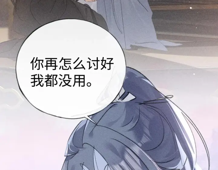 《诱敌深入》平行世界 假如是生子丹图80
