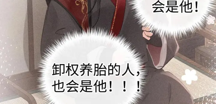 《诱敌深入》平行世界 假如是生子丹图85