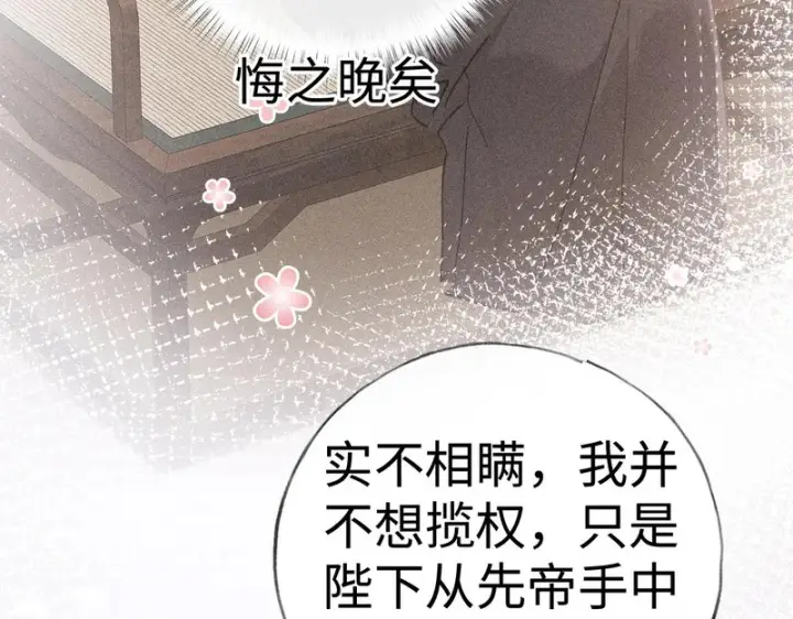 《诱敌深入》平行世界 假如是生子丹图86