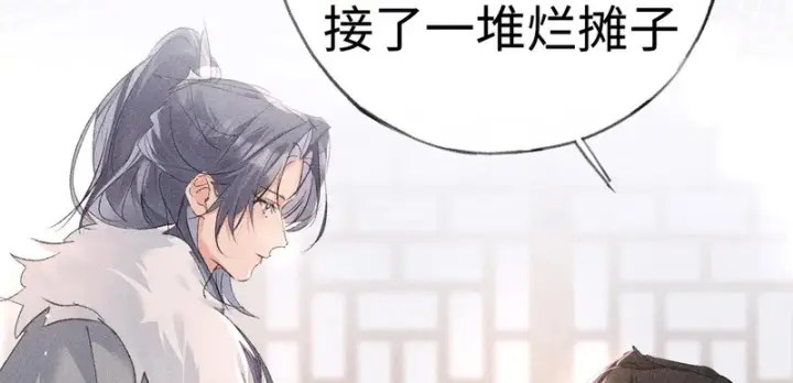 《诱敌深入》平行世界 假如是生子丹图87
