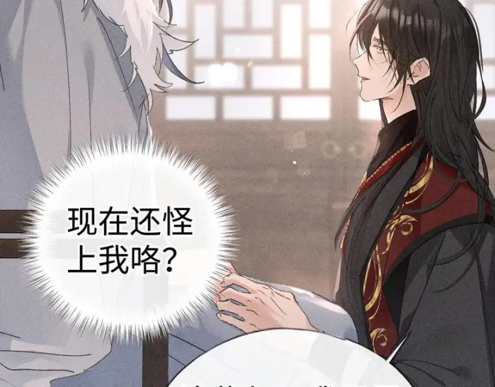 《诱敌深入》平行世界 假如是生子丹图88