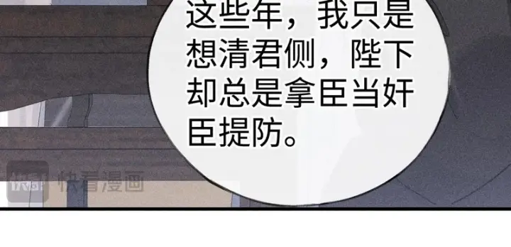 《诱敌深入》平行世界 假如是生子丹图89