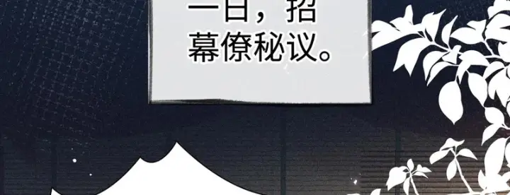 《诱敌深入》平行世界 假如是生子丹图9