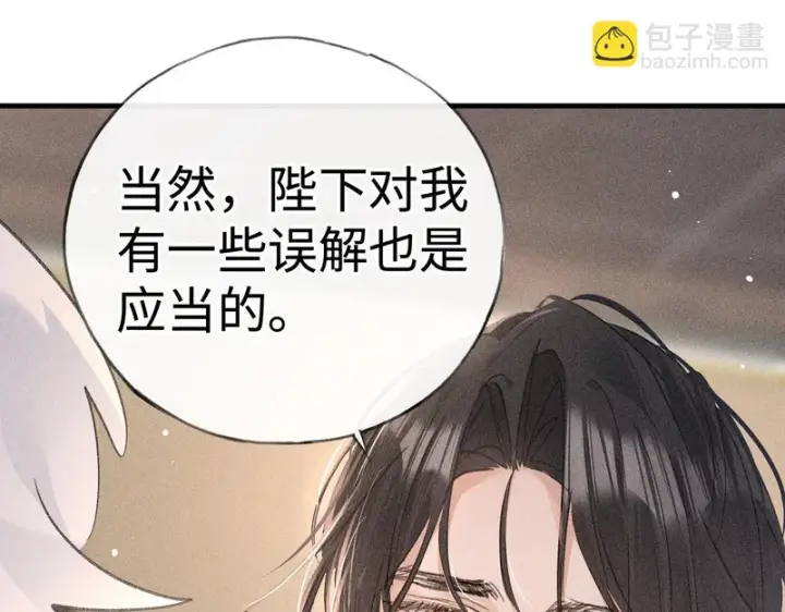 《诱敌深入》平行世界 假如是生子丹图90