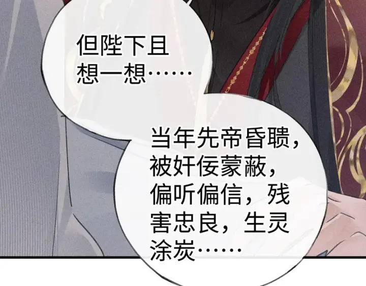 《诱敌深入》平行世界 假如是生子丹图92