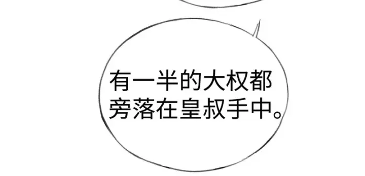 《诱敌深入》平行世界 假如是生子丹图93