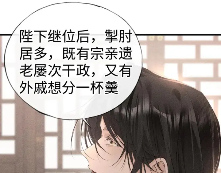 《诱敌深入》平行世界 假如是生子丹图94