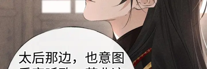 《诱敌深入》平行世界 假如是生子丹图95
