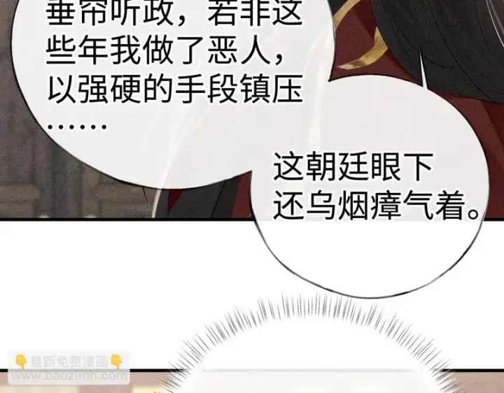《诱敌深入》平行世界 假如是生子丹图96