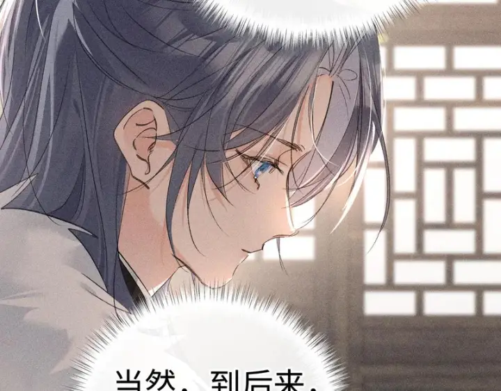 《诱敌深入》平行世界 假如是生子丹图98