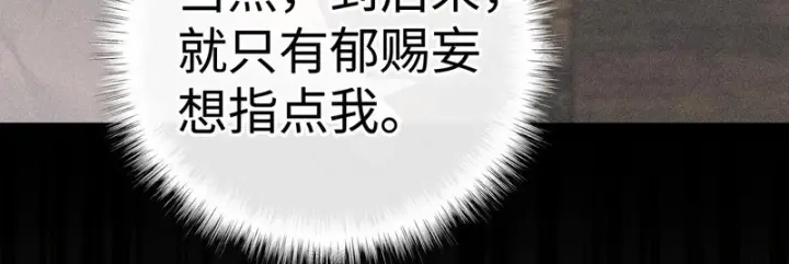 《诱敌深入》平行世界 假如是生子丹图99
