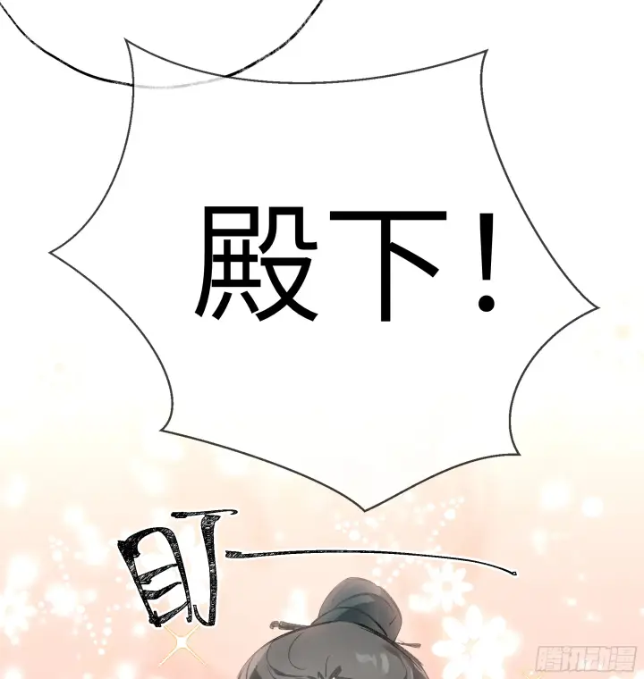 漫画《诱敌深入》02 姑娘腰肢真细软第12张图