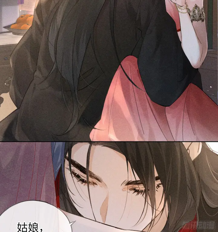 漫画《诱敌深入》03 本王不会吃了你第4张图