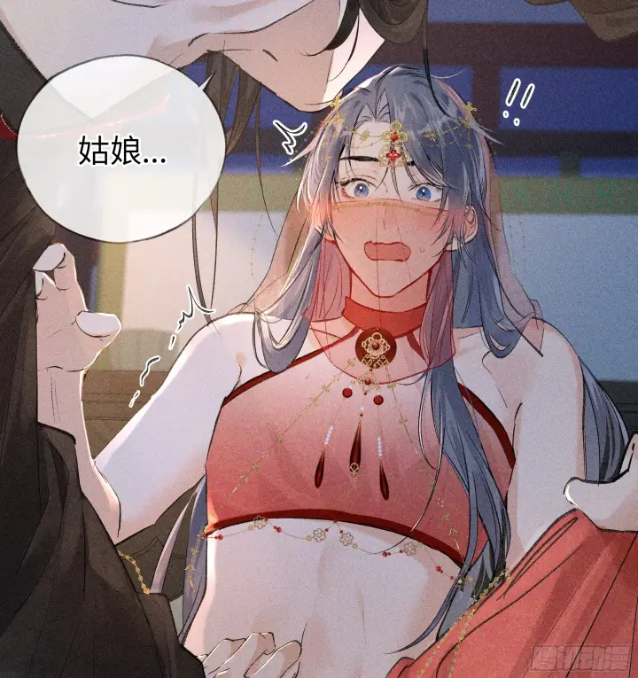 漫画《诱敌深入》03 本王不会吃了你第9张图