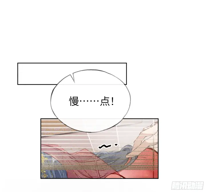 《诱敌深入》04 是你先招惹我的图2