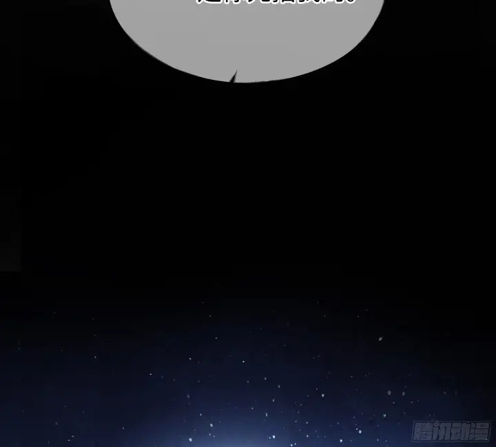 《诱敌深入》04 是你先招惹我的图29