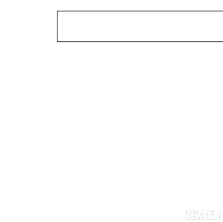 《诱敌深入》04 是你先招惹我的图76