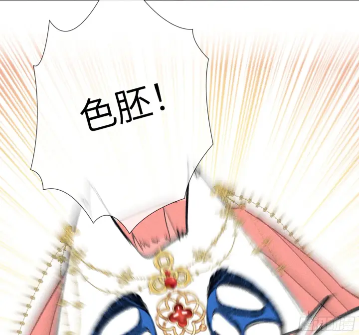 《诱敌深入》04 是你先招惹我的图9
