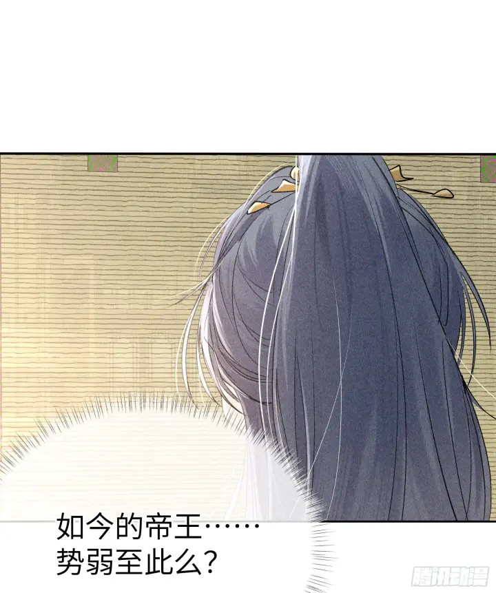 漫画《诱敌深入》05 仿佛未曾翻红浪第25张图
