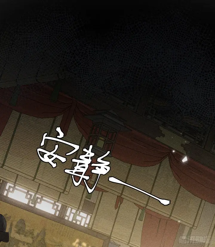 漫画《诱敌深入》06 肉包公子今何在第2张图