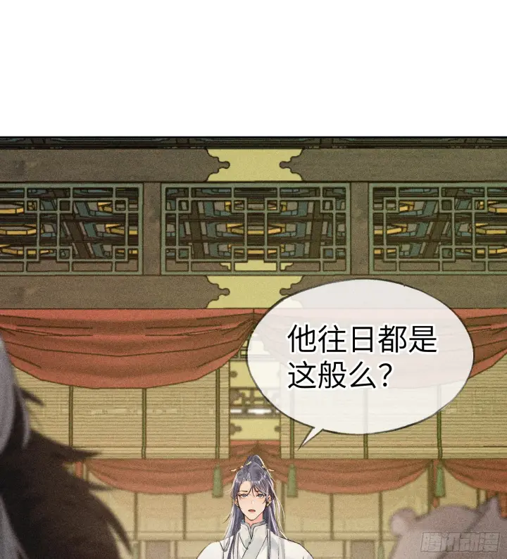 漫画《诱敌深入》06 肉包公子今何在第24张图