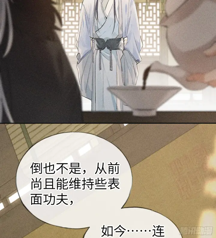漫画《诱敌深入》06 肉包公子今何在第25张图