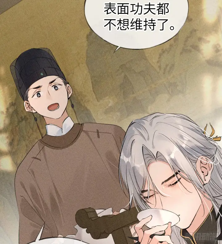 漫画《诱敌深入》06 肉包公子今何在第26张图