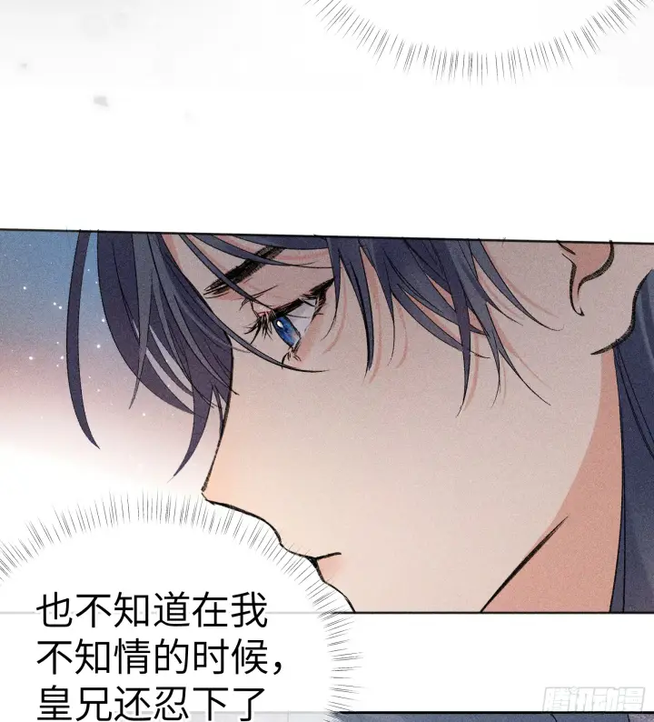 漫画《诱敌深入》06 肉包公子今何在第31张图