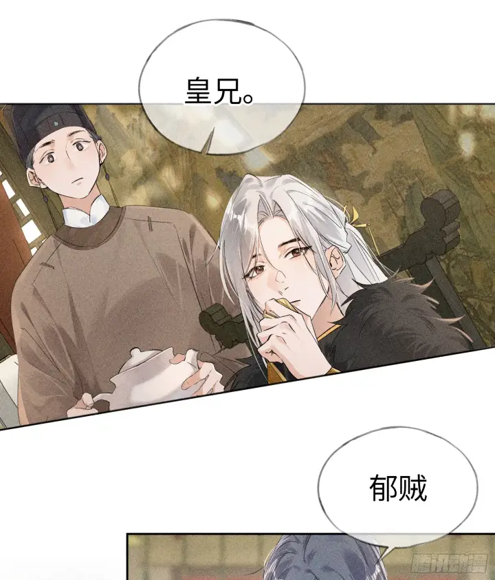 漫画《诱敌深入》06 肉包公子今何在第33张图