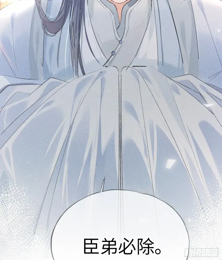 漫画《诱敌深入》06 肉包公子今何在第35张图