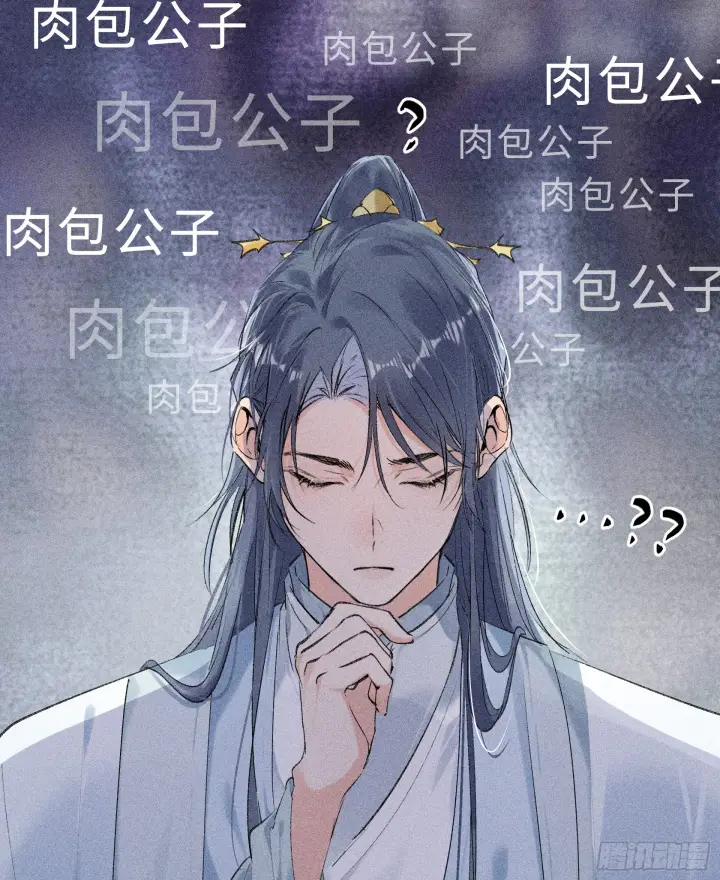 漫画《诱敌深入》06 肉包公子今何在第47张图